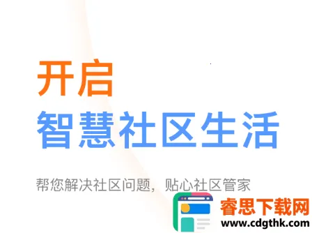 ���ּ�app�������°�����