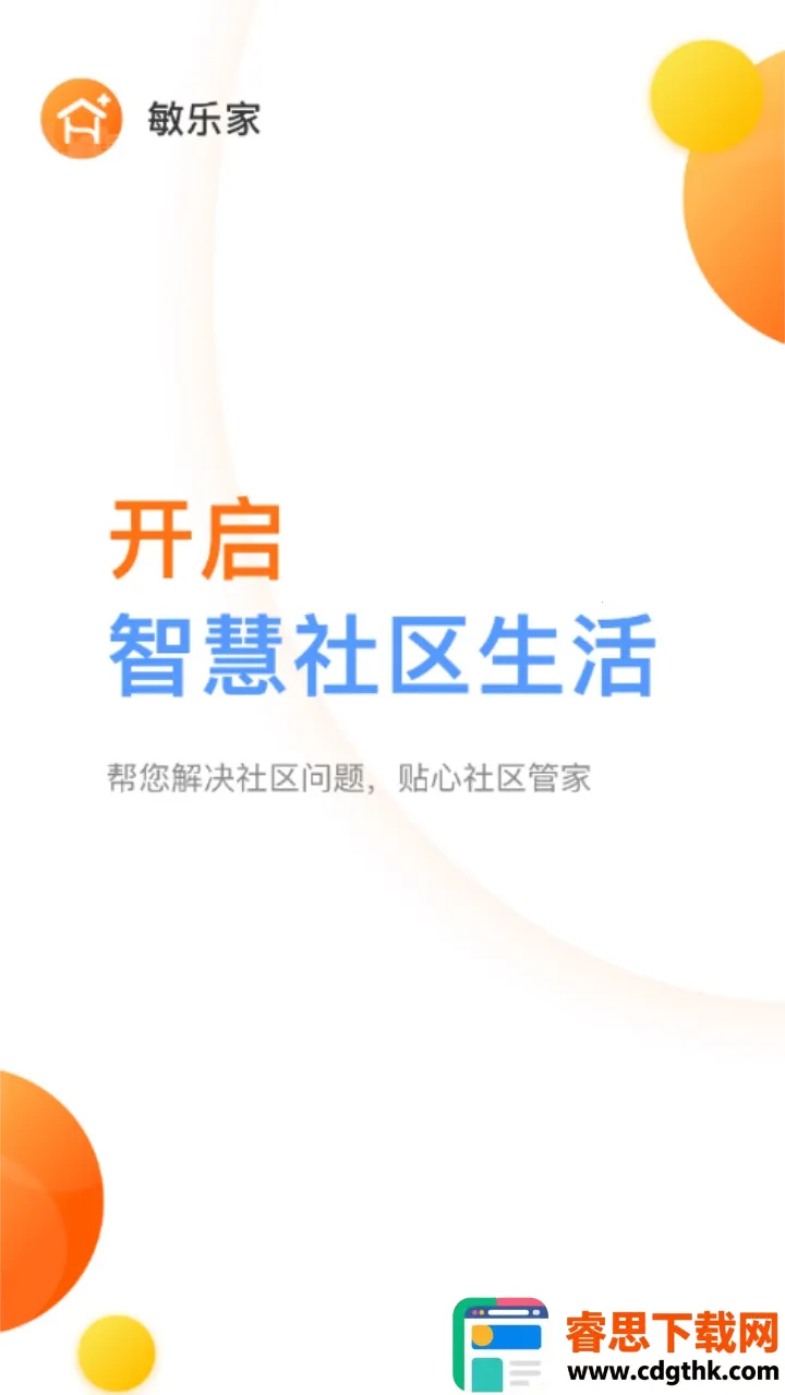 ���ּ�app�������°�����