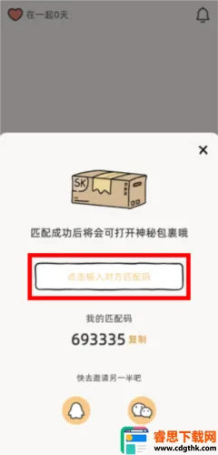 Lookus�����ֻ���