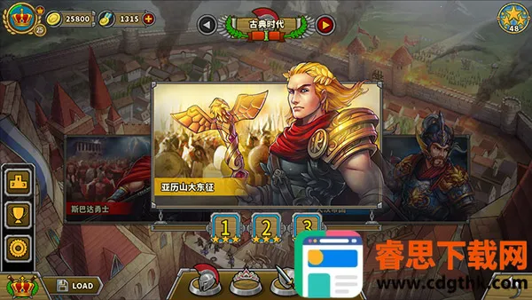 ŷ½ս��5�����޸İ�����