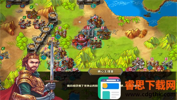 ŷ½ս��5�����޸İ�����