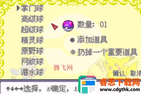 �ڴ��������������ƽ��