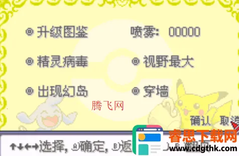 �ڴ��������������ƽ��