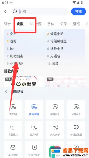 Ѷ�����뷨��Ѱ�