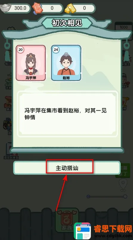 ��Խ�����޹�����Ϸ