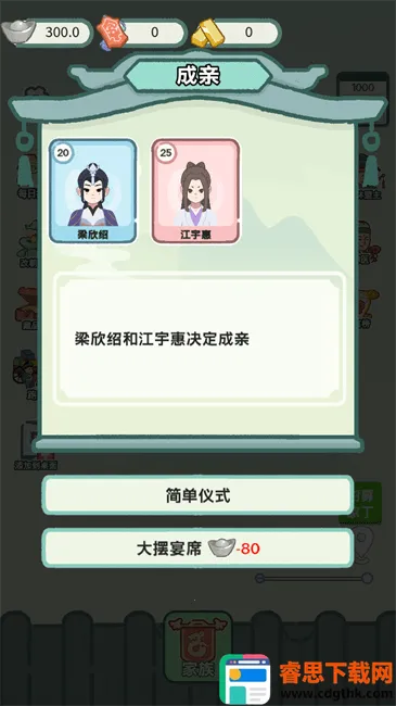 ��Խ�����޹�����Ϸ