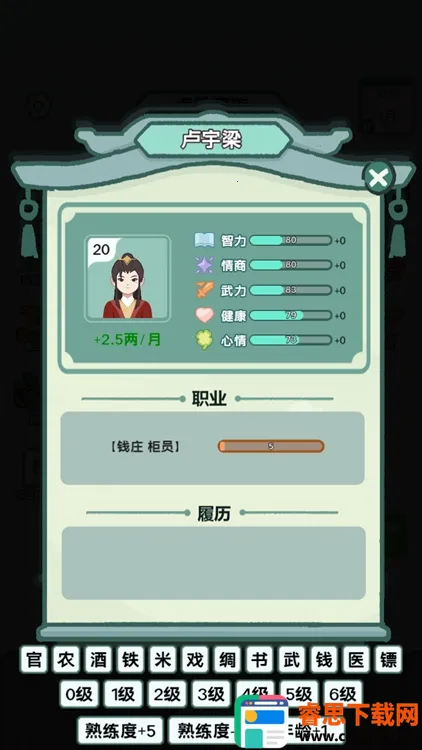 ��Խ�����޹�����Ϸ