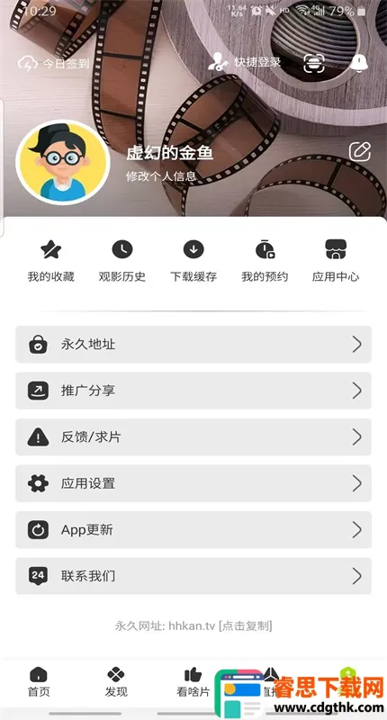 �úÿ�Ӱ�ӹٷ�����