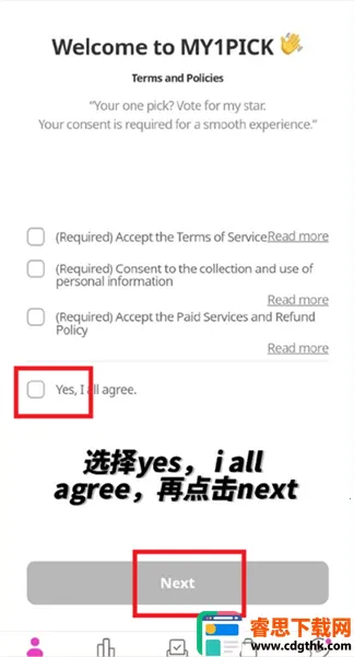 my1pick�ٷ���������