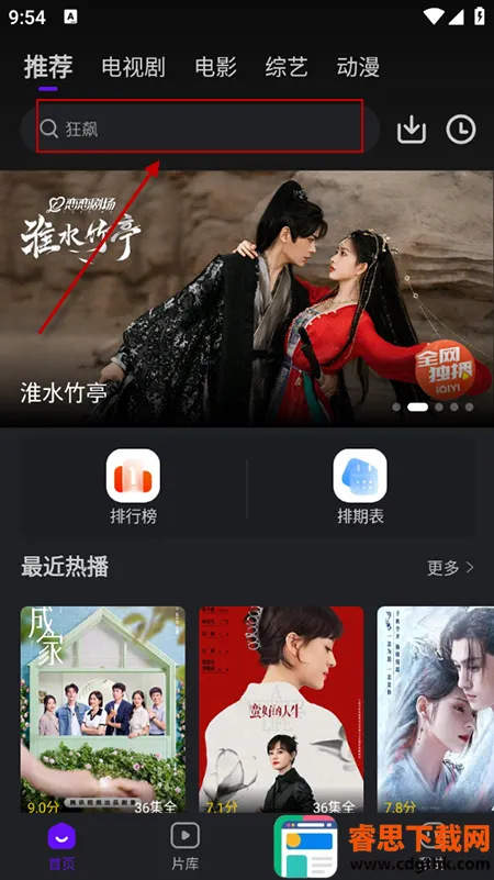 ������Ƶ��Ѳ��ŵ��Ӿ�����