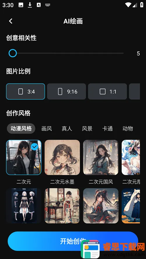 AI��Ƶ(AIͼƬ��Ƶ����)