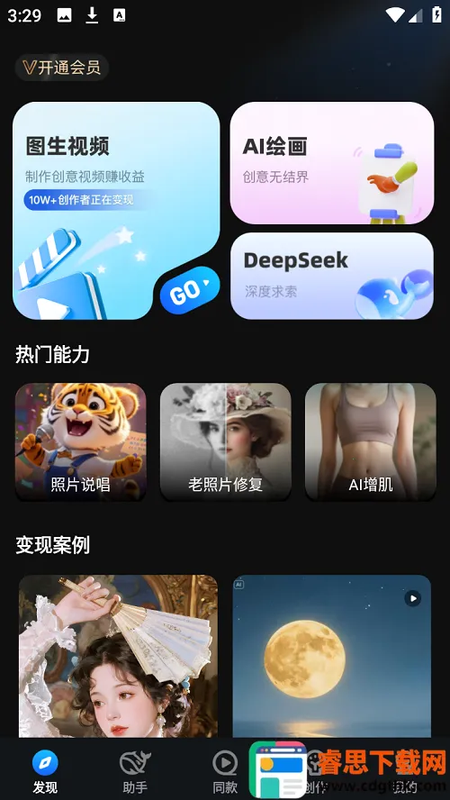 AI��Ƶ(AIͼƬ��Ƶ����)