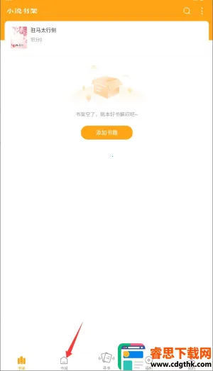 ����С˵app��׿������