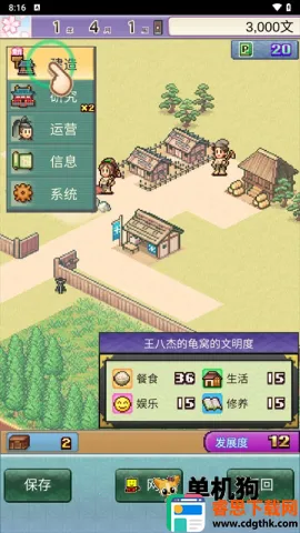 ƽ���Ŷ������������İ�