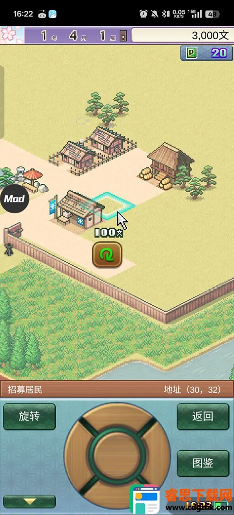 ƽ���Ŷ������������İ�