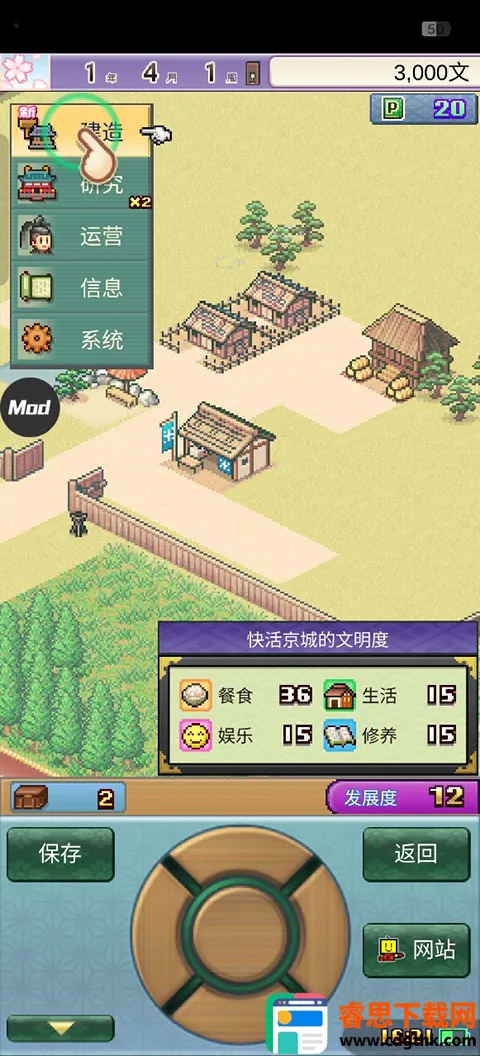 ƽ���Ŷ������������İ�