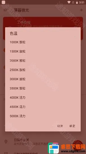 Twilight�����ֻ���