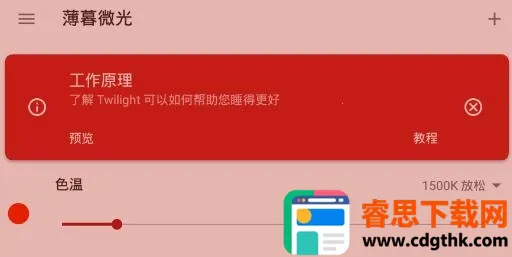 Twilight�����ֻ���