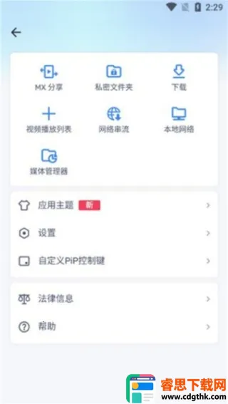 mxplayer proרҵ���ƽ��