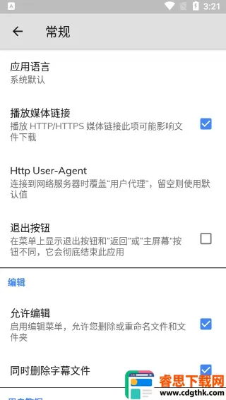 mxplayer proרҵ���ƽ��