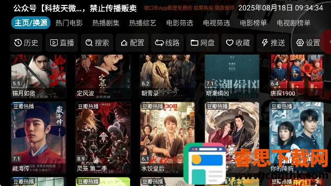 ����Ӱ��app���Ӱ�