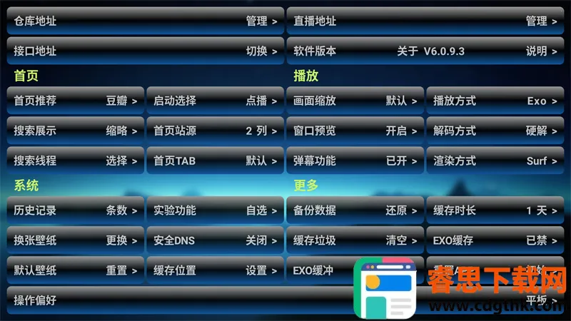 ����Ӱ��app���Ӱ�