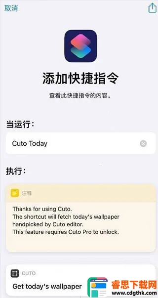 cuto��ֽ2.7.3�ƽ��