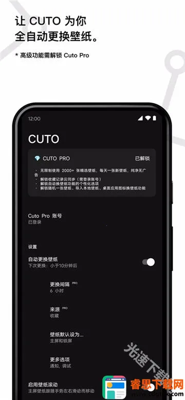 cuto��ֽ2.7.3�ƽ��