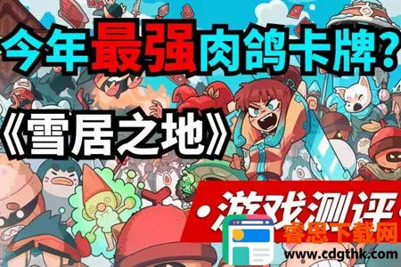 ѩ��֮���ƽ��