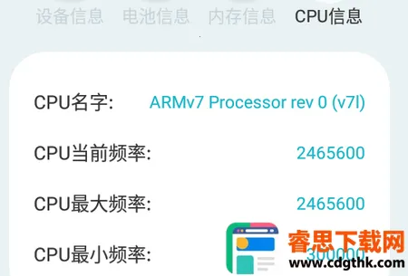 �豸��Ϣby����pro���ƽ�