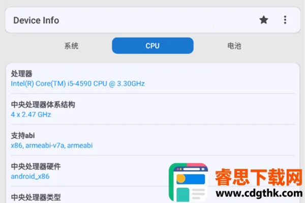 �豸��Ϣby����pro���ƽ�