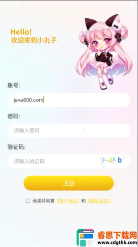 С������������