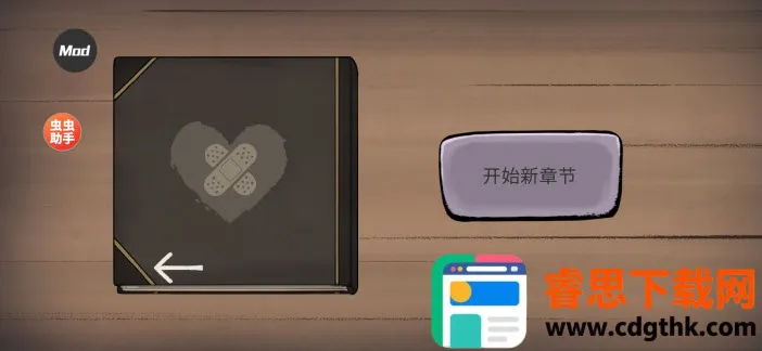 �ҵĺ����µĿ�ʼ��Ϸ