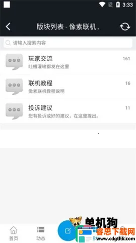 ���������ٷ�����