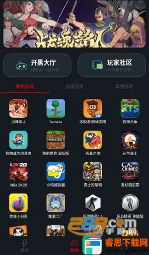 ���������ٷ�����