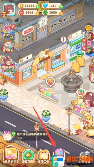 ������ҵ�ֹ���ָ��