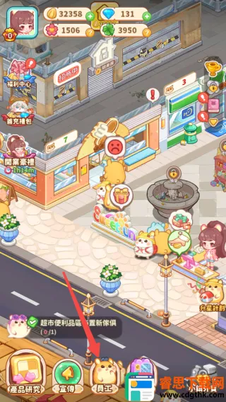 ������ҵ���ڹ��ƽ��