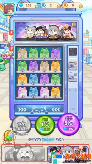 ������ҵ�ֹ���ָ��