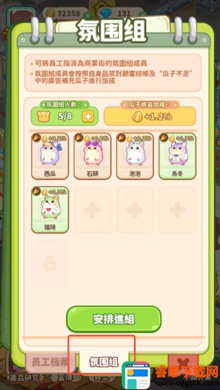 ������ҵ���ڹ��ƽ��