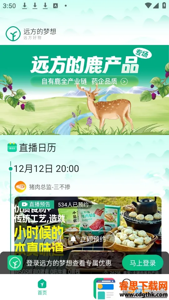 Զ��������2026�ٷ�����