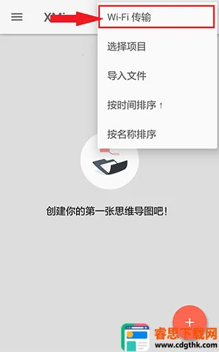 Xmind�����ֻ���