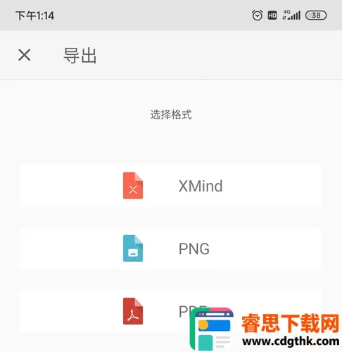 Xmind�����ֻ���