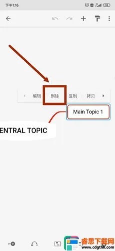 Xmind�����ֻ���