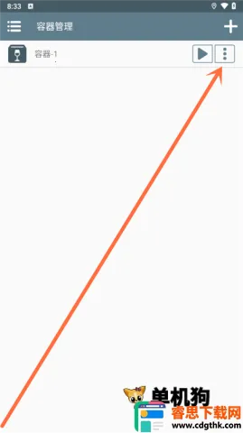 С��ģ����(С��ð����Ϸ)