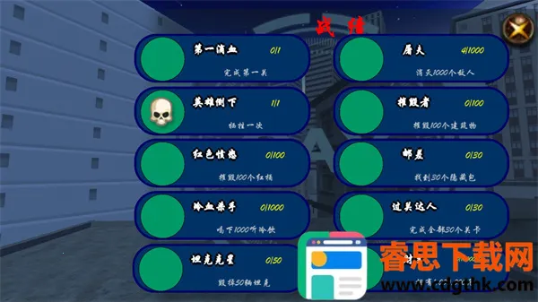 Ѫս�Ϻ�̲32026�ٷ�����