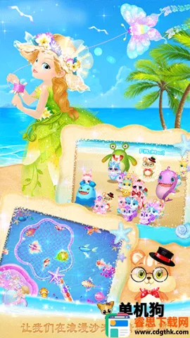 ���С����������ɳ̲֮��2026�ٷ����°汾