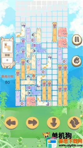 ����˹�տ�(����������Ϸ)