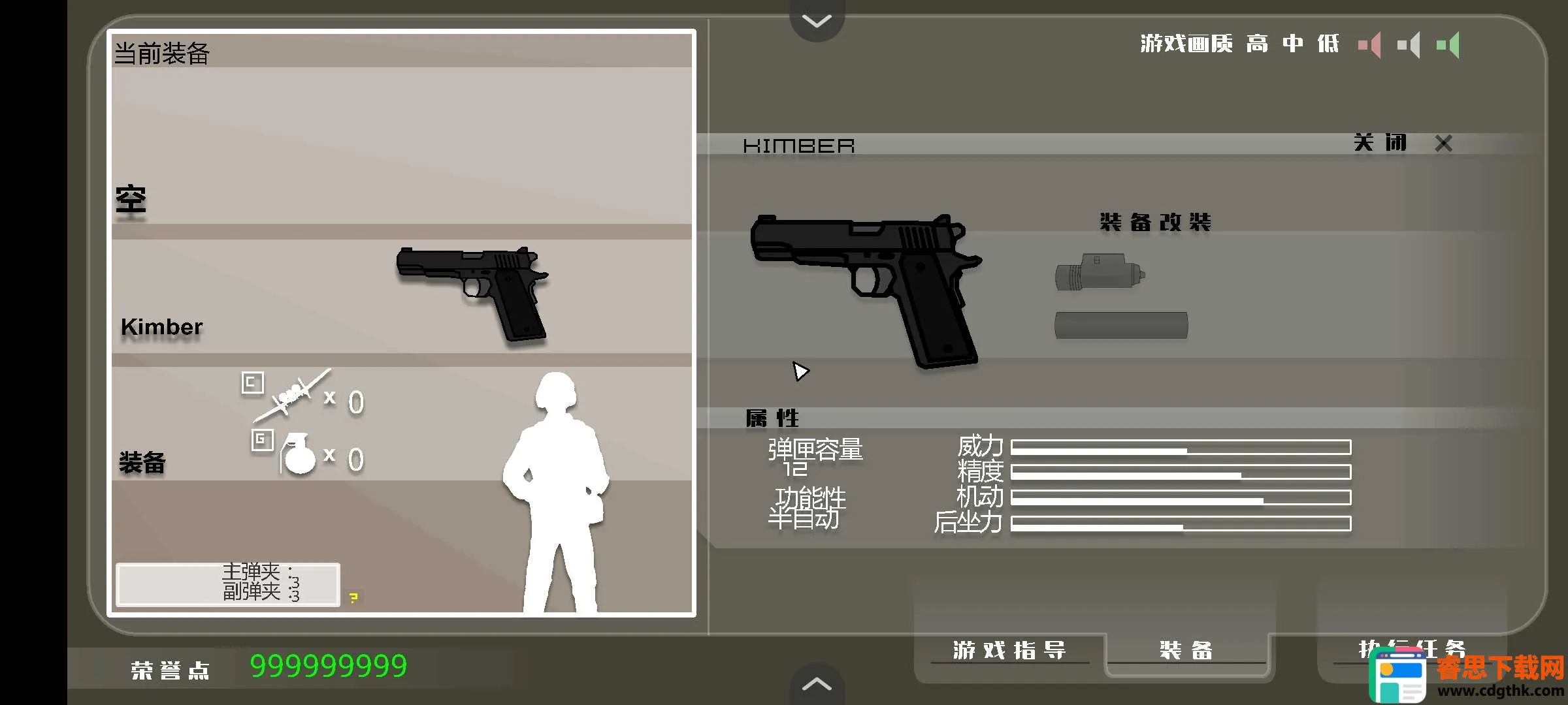 ��ӥ׹��2026�ٷ����°汾