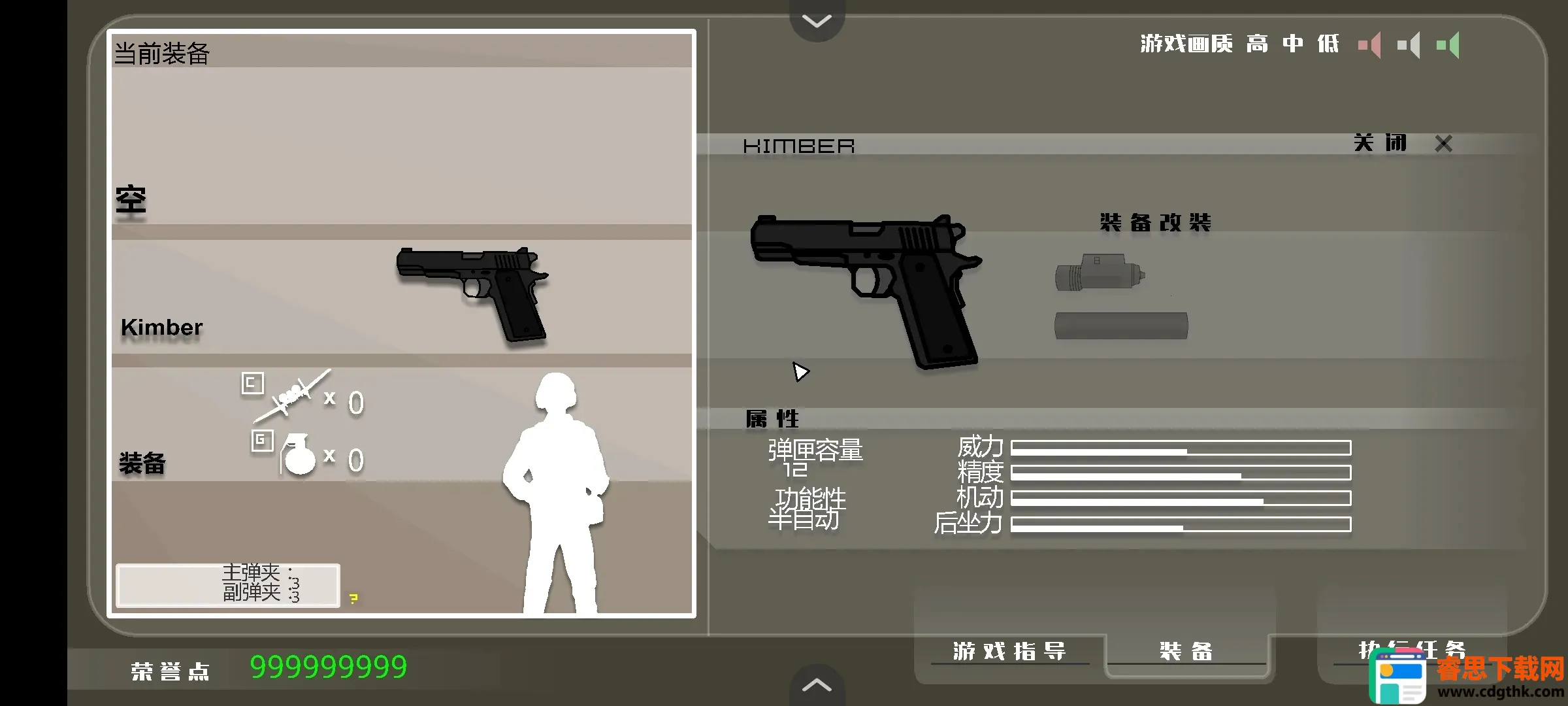 ��ӥ׹��2026�ٷ����°汾