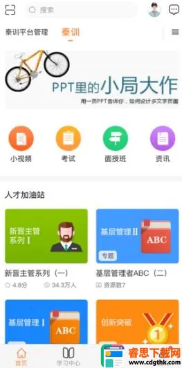 V��ѧ�����ֻ���